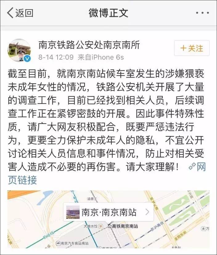 疫情背景下合肥学生网暴事件的深度剖析与反思