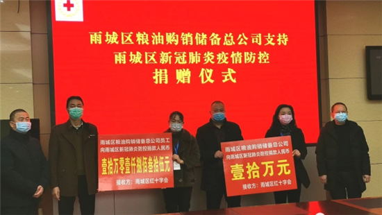 吴官屯煤业积极担当，捐款助力山西抗疫战疫