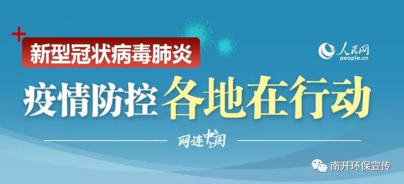 天津疫情下的坚守与希望，一月观察与反思的启示