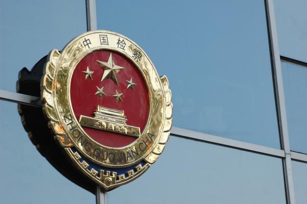 浙江省疫情防控深度观察与解析