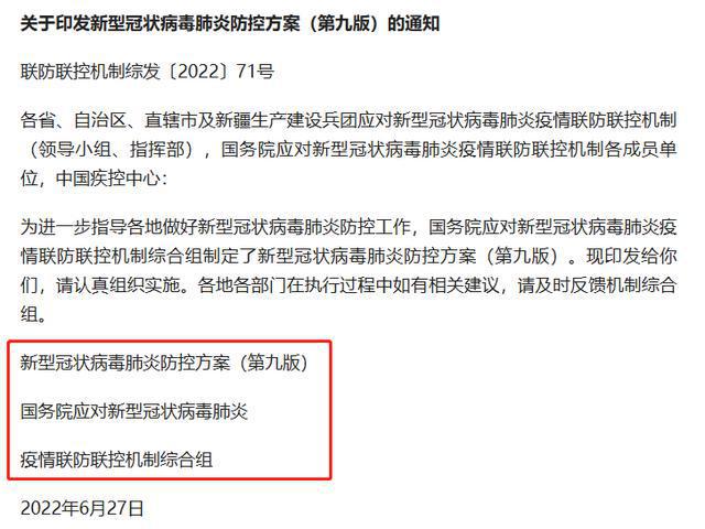 上海市卫健委副主任张文宏谈疫情应对与防控策略