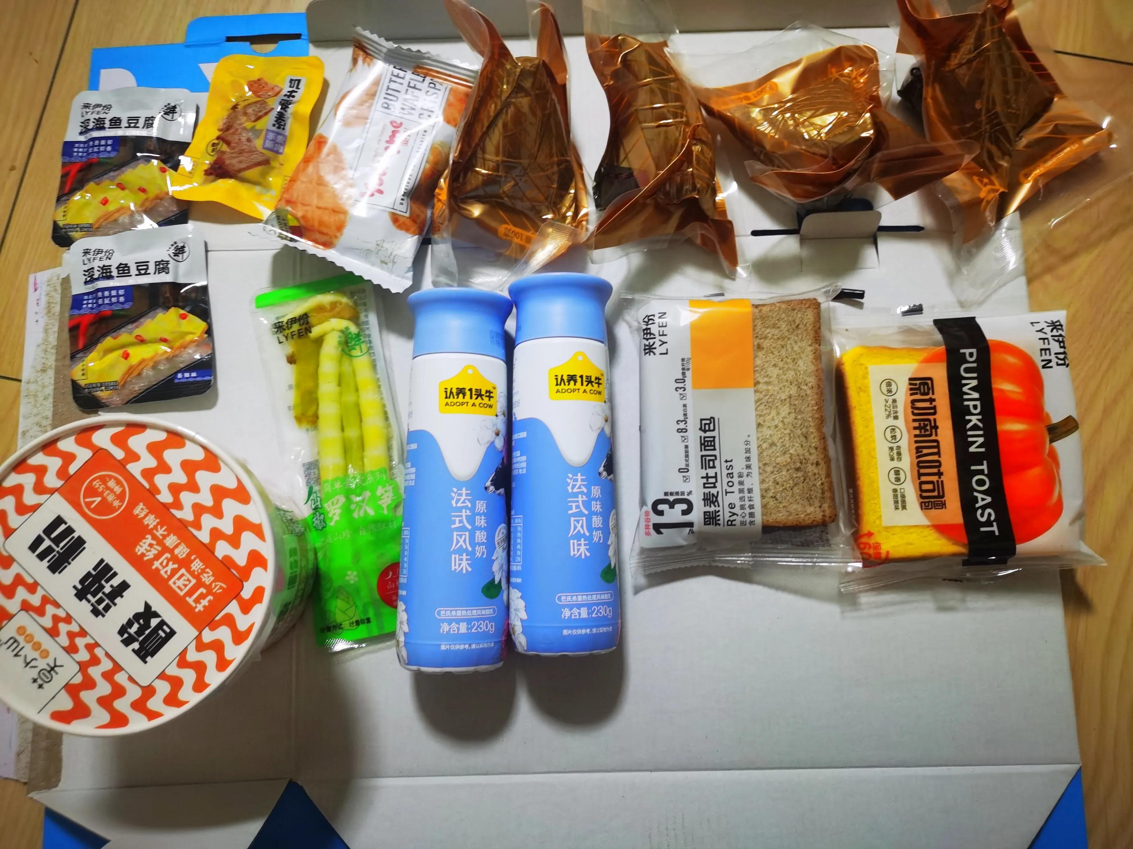 上海市疫情现状及其影响分析概述