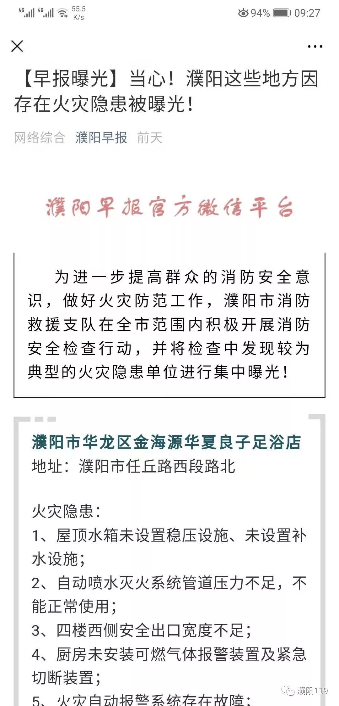 疫情背景下的郑州富士康事件，观察、反思与启示