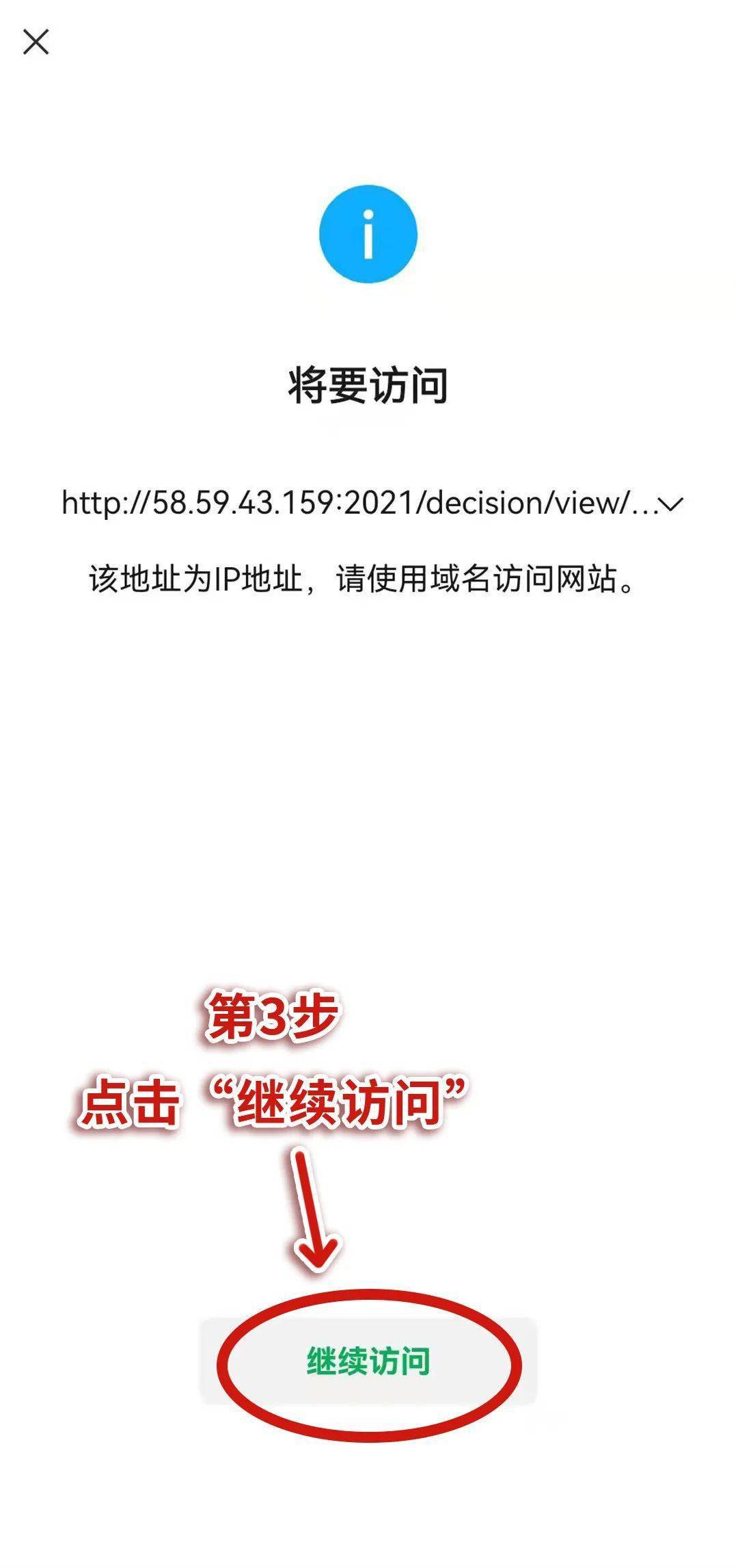 西藏自治区发布疫情防控最新通告，筑牢防疫屏障，守护群众生命健康