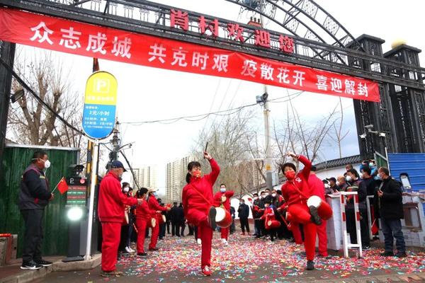 北京解封之际，希望与重生的交汇点