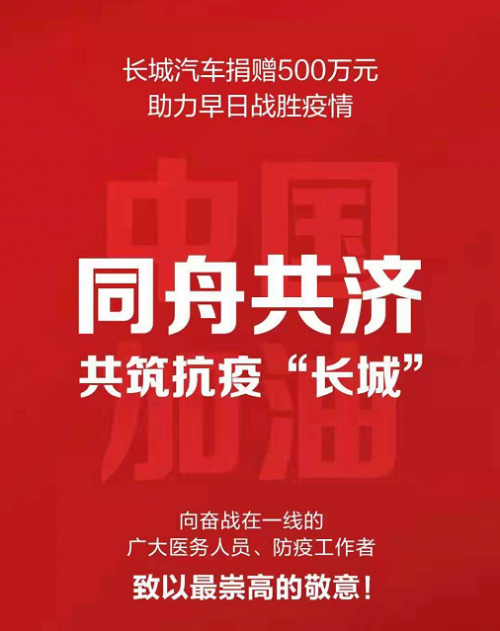 昆明爱心人士致抗疫英雄的暖心信，致敬英雄，共克时艰