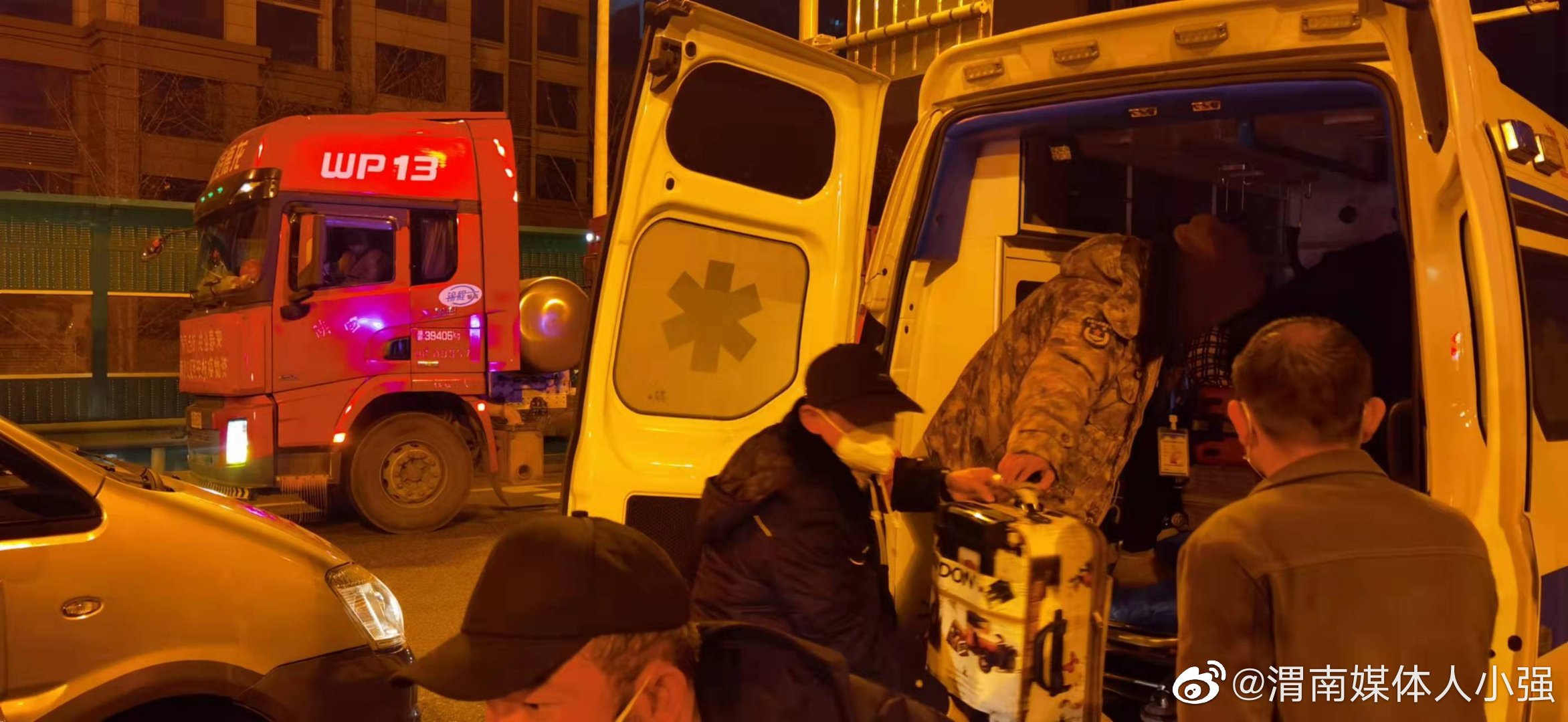 西安灾区救援行动，疫情之下的紧急救援行动