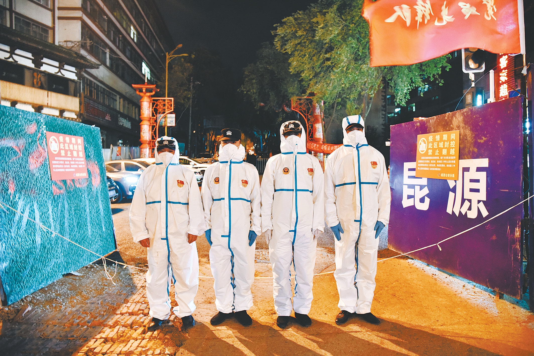 西宁疫情下的城市防控与民心相连之旅