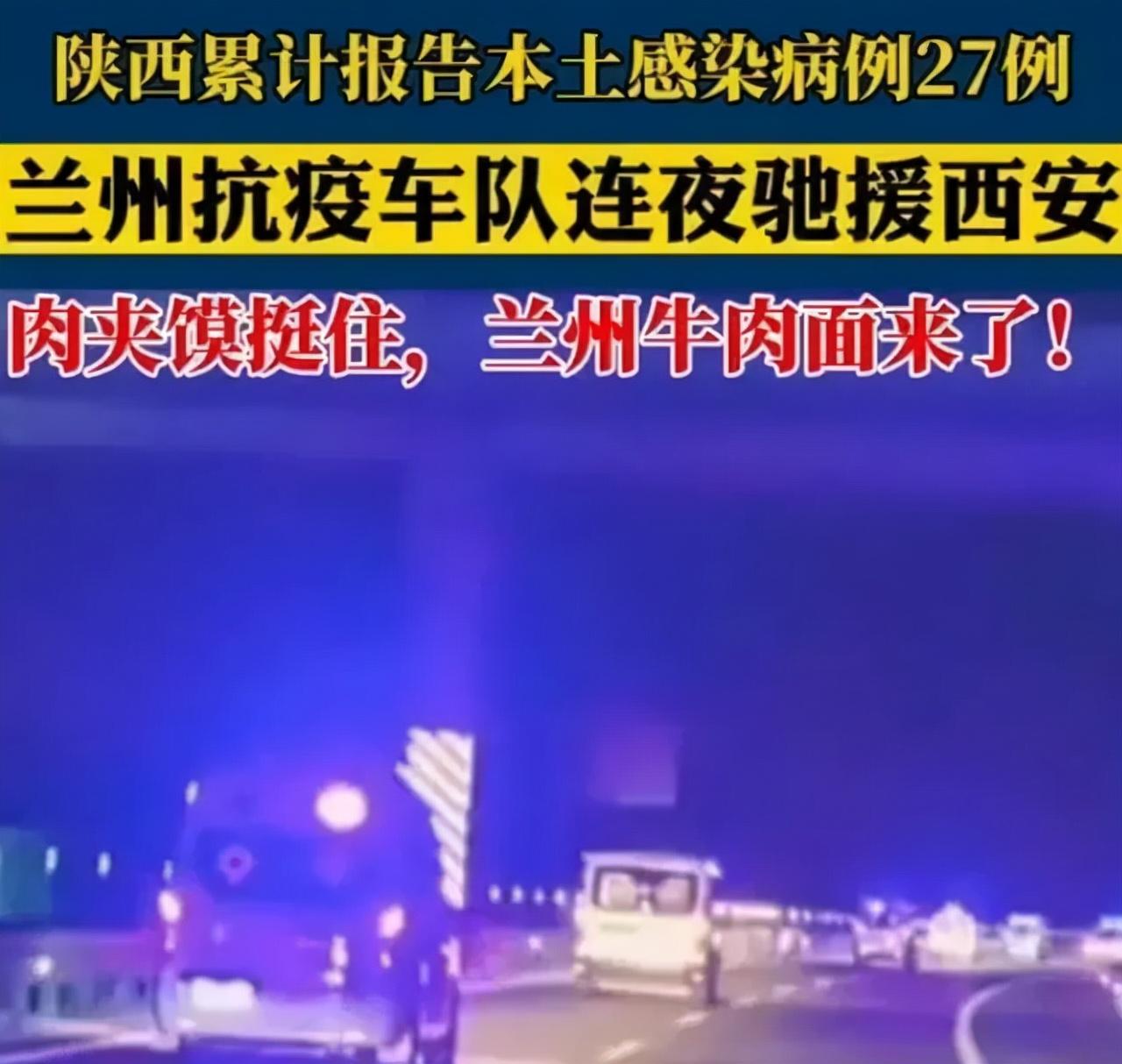 兰州疫情封城管控时间详解