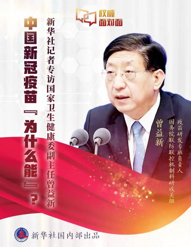 青海与广州携手共抗疫情挑战
