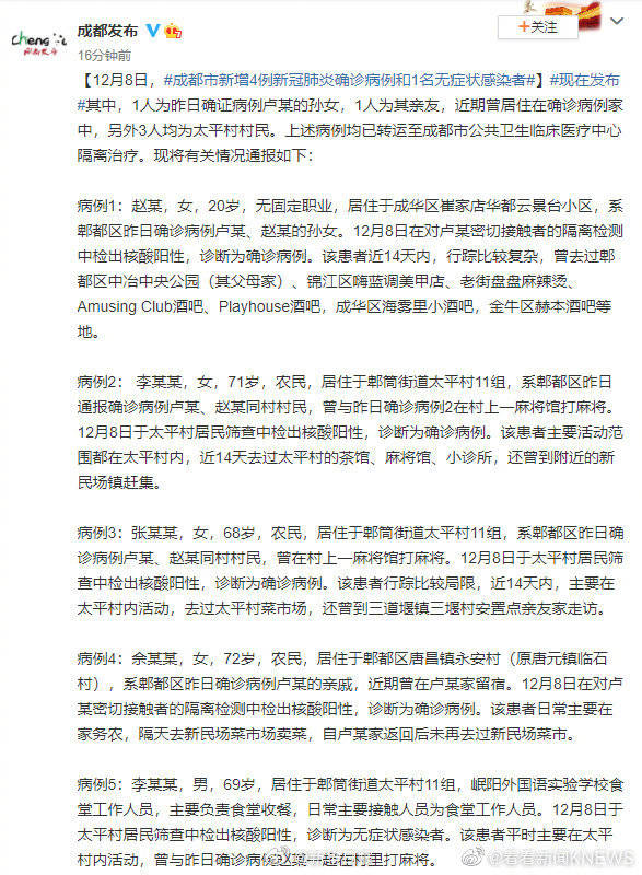 青海省海南州新型肺炎病例应对与反思，反思与行动并行