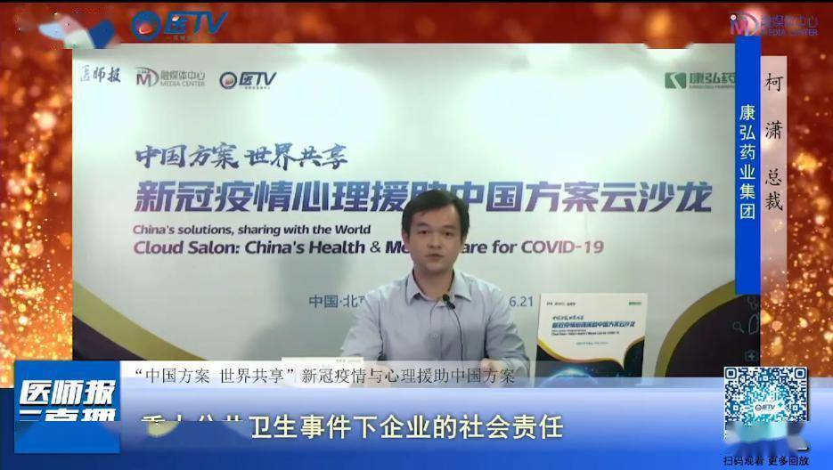 福建与海南携手共筑健康防线，疫情通知与防控措施同步推进
