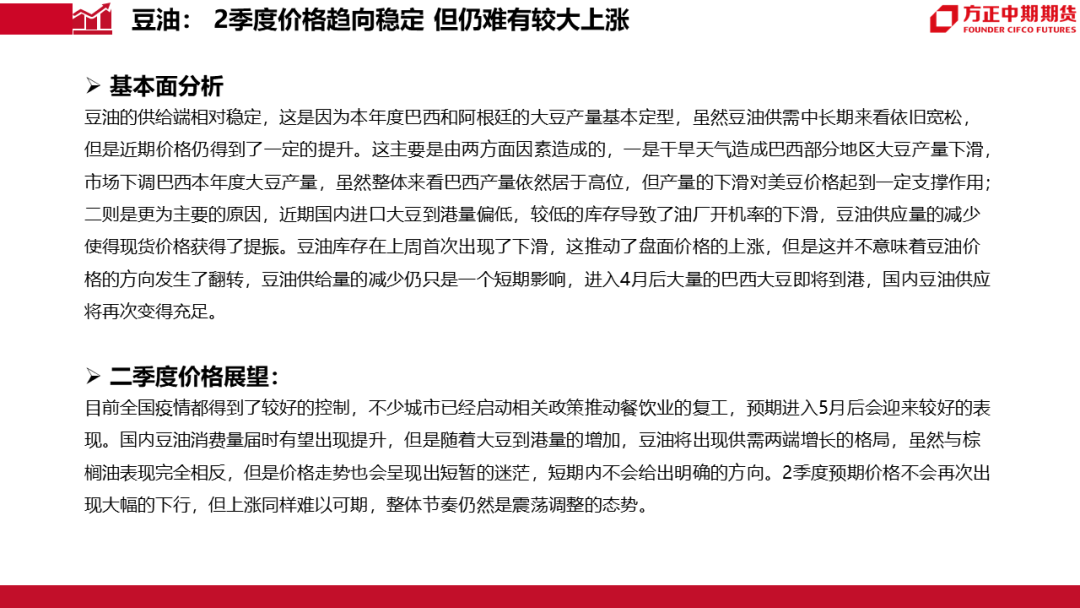 青海与台湾疫情防控协同应对通知