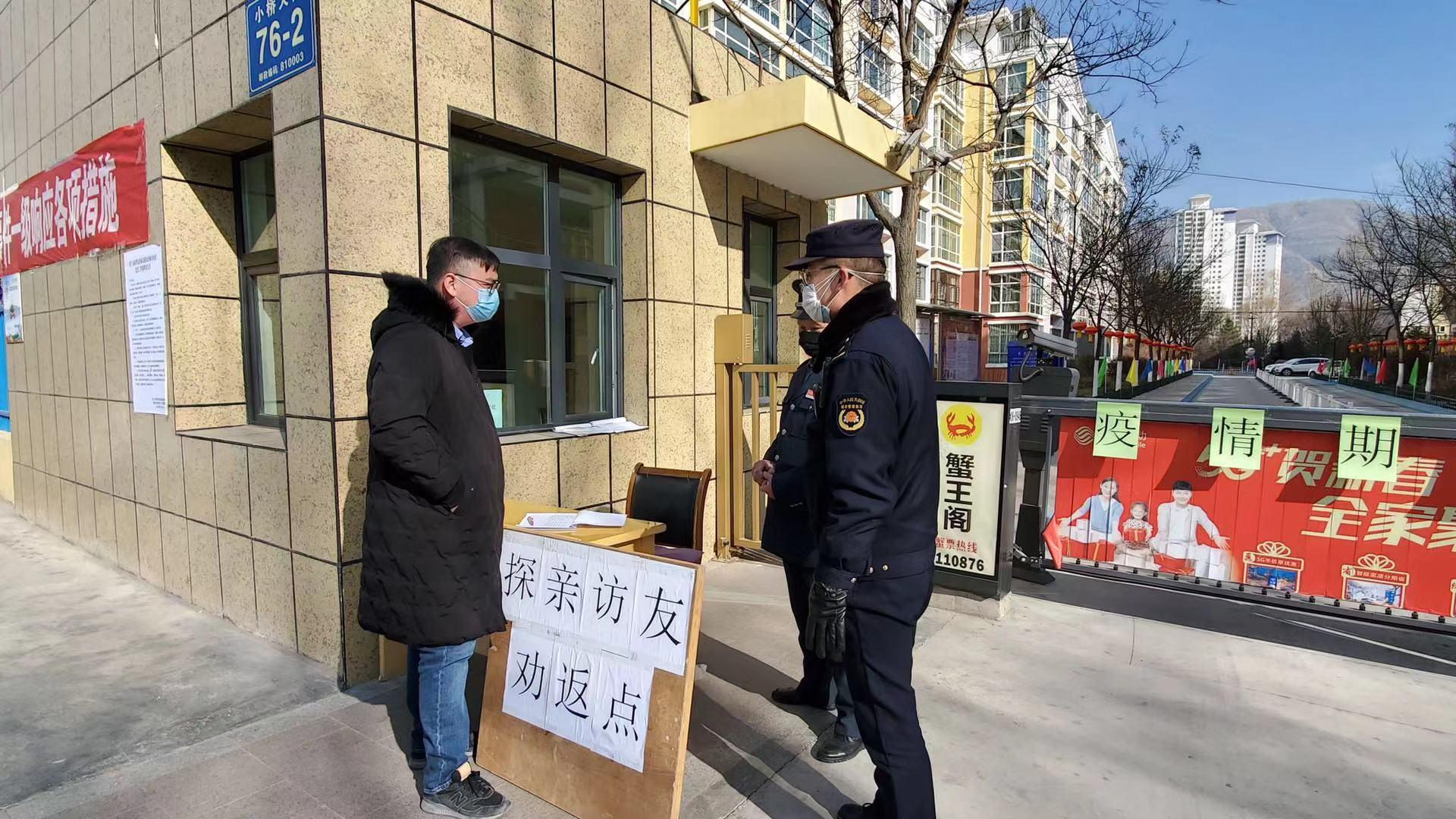 青海甘肃疫情动态，通知与最新消息全面解析