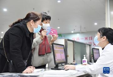 福建最新通告引领未来，开启发展新篇章