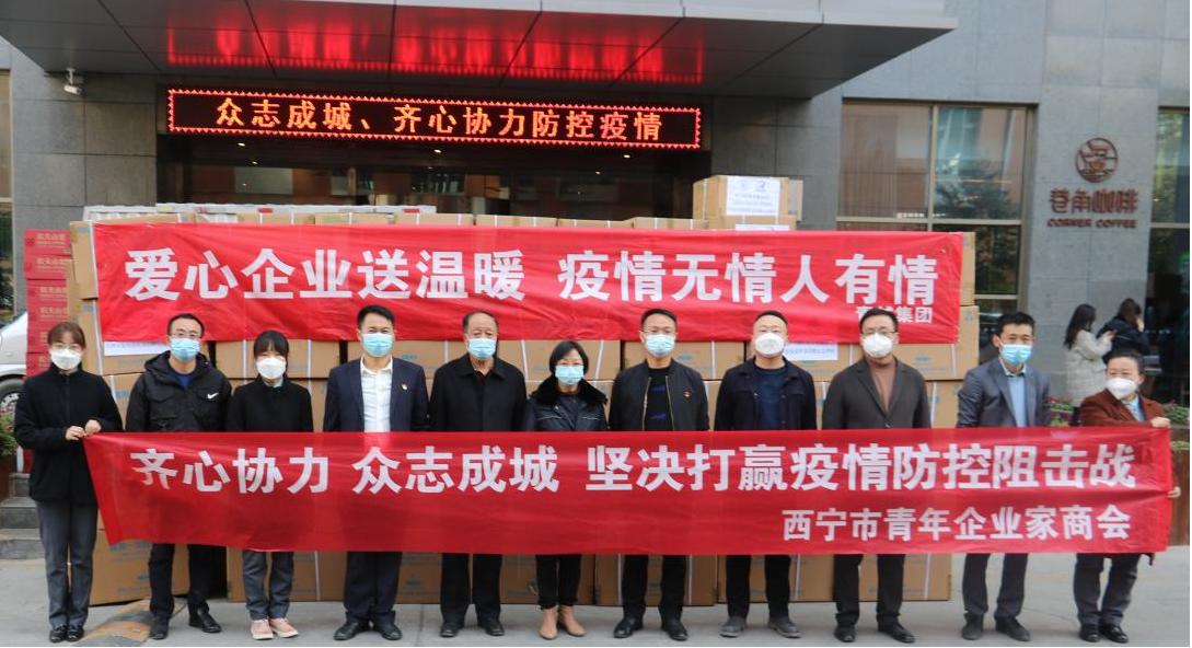 青海省疫情防控指挥部坚决打赢疫情防控阻击战通告