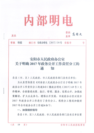 青海疫情通知与海口最新消息全面解读报告
