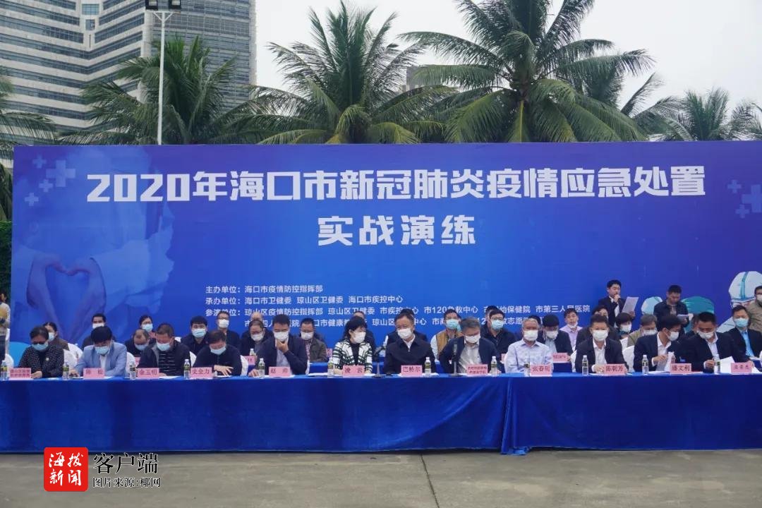 青海与海口携手应对疫情挑战，通知与防控措施齐头并进