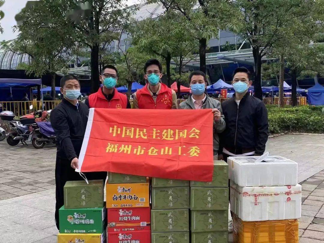 云南与福州携手抗疫，共筑防线
