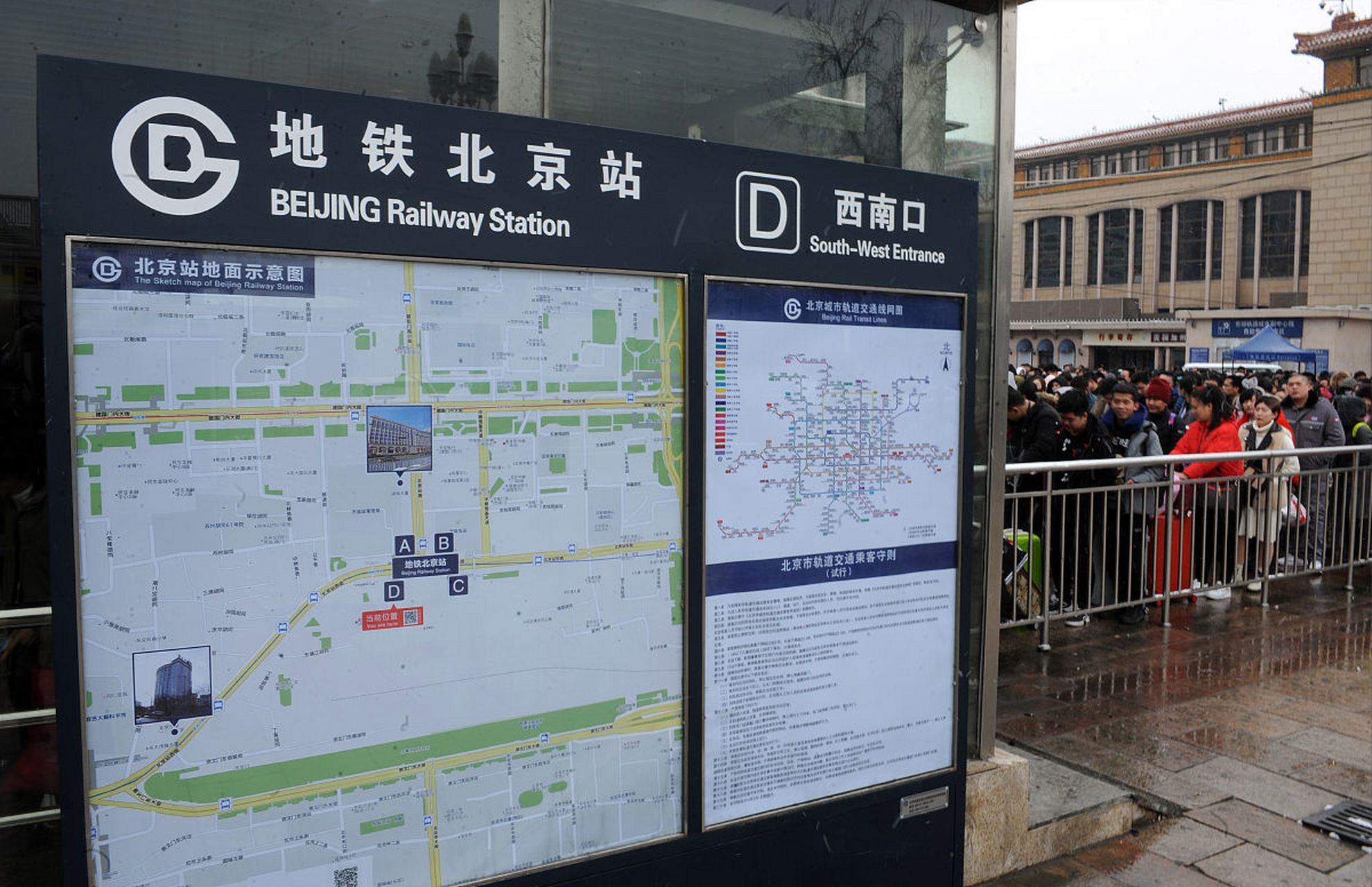 北京部分地铁临时封闭的深度解析与原因探究