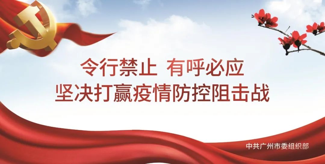 福州疫情防控指挥部发布最新通知，坚定信心，科学防控，携手共建平安福州