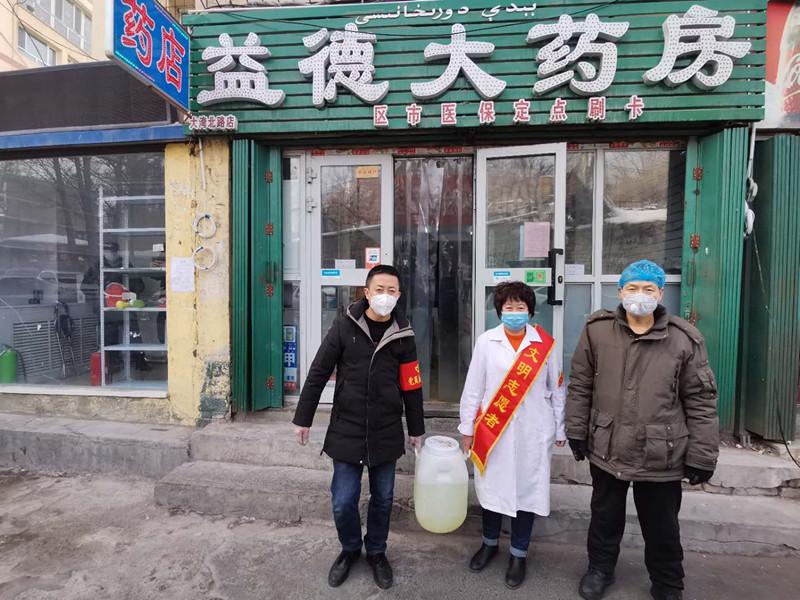 乌鲁木齐疫情政策详解公告