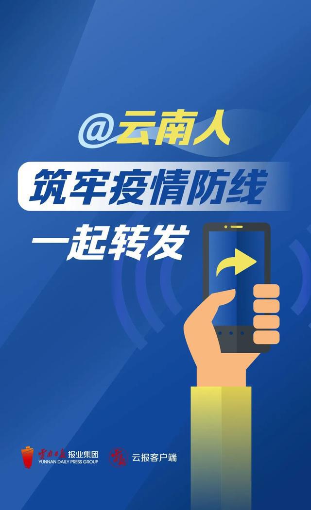 青海省疫情防控指挥部电话号码，共筑健康防线，你我连线行动！