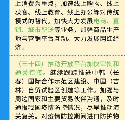 青海省疫情防控通知文件解读，关键内容一览