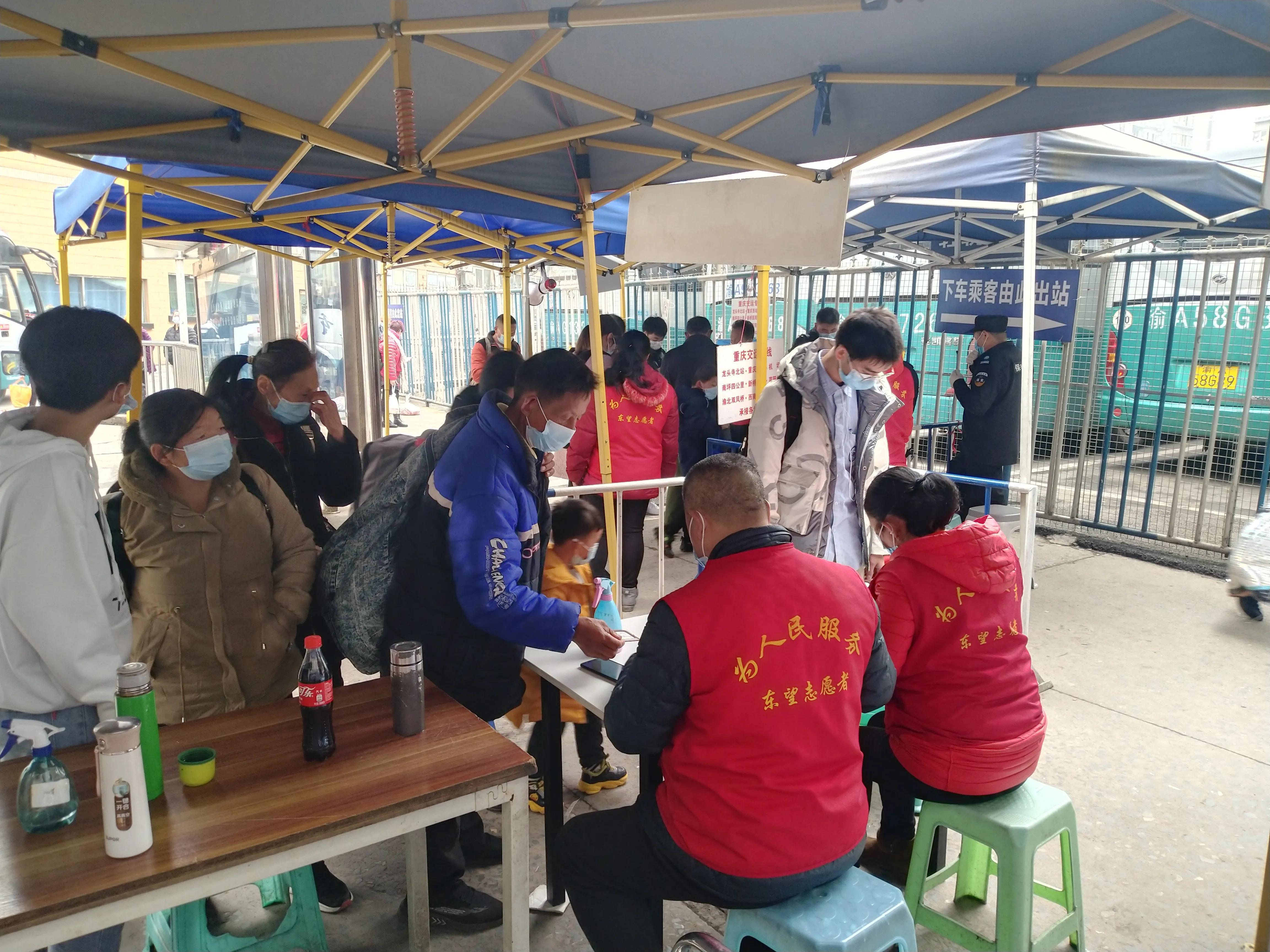 重庆市疫情防控措施实施成效观察