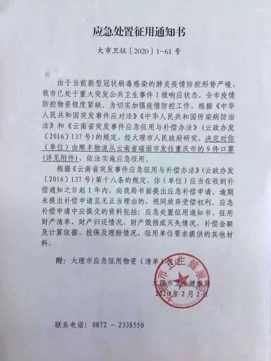 重庆市疫情防控措施方案详解