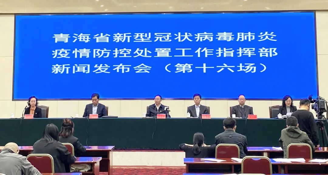 青海省疫情防控指挥部关键角色与策略概述