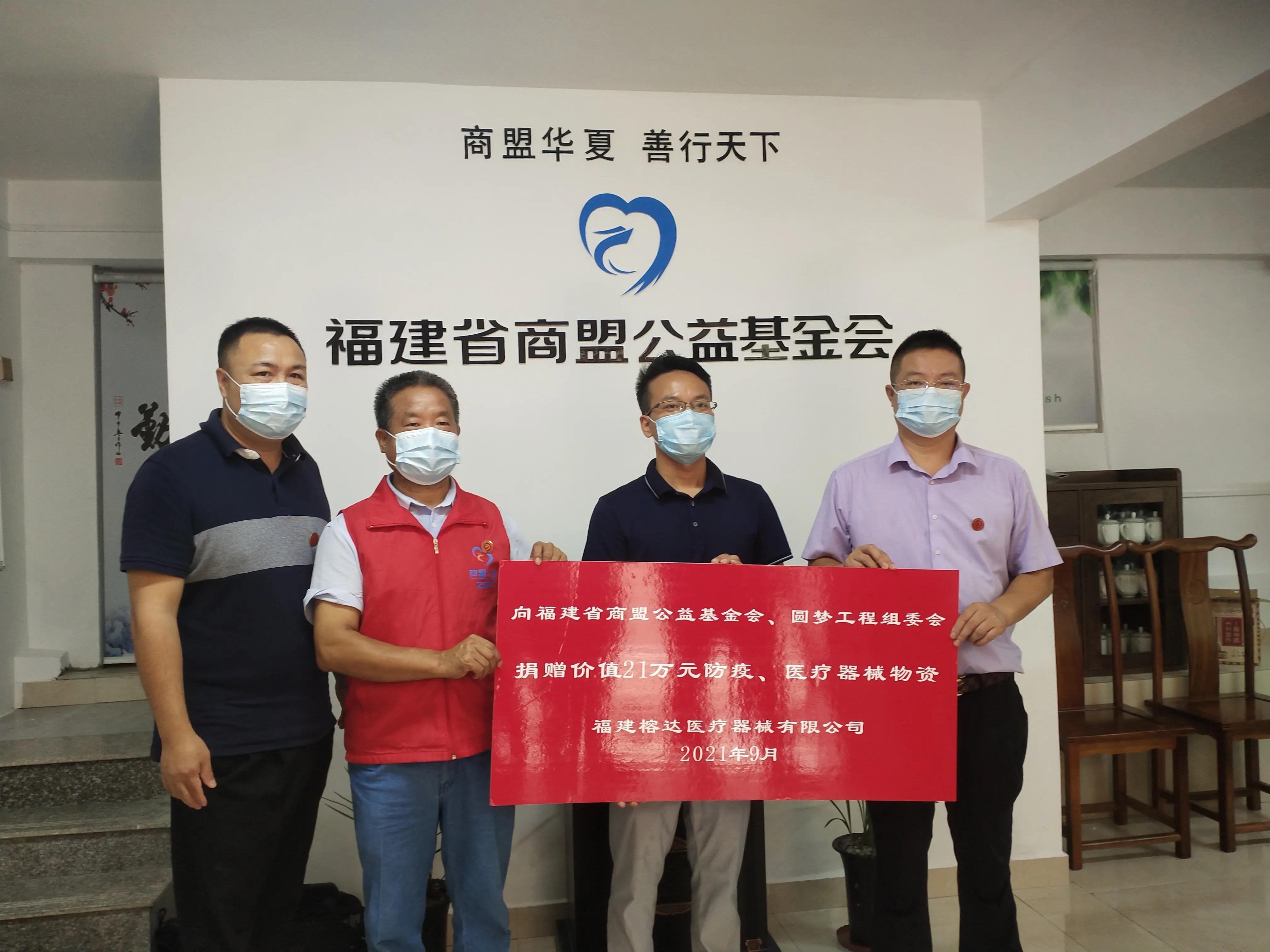 福建省防疫通告，守护家园，共筑健康长城防线
