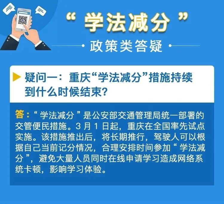 重庆疫情政策详解与答疑，全面解读指导手册