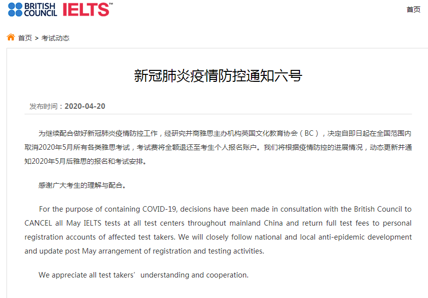 重庆与西安疫情防控最新进展及疫情消息更新