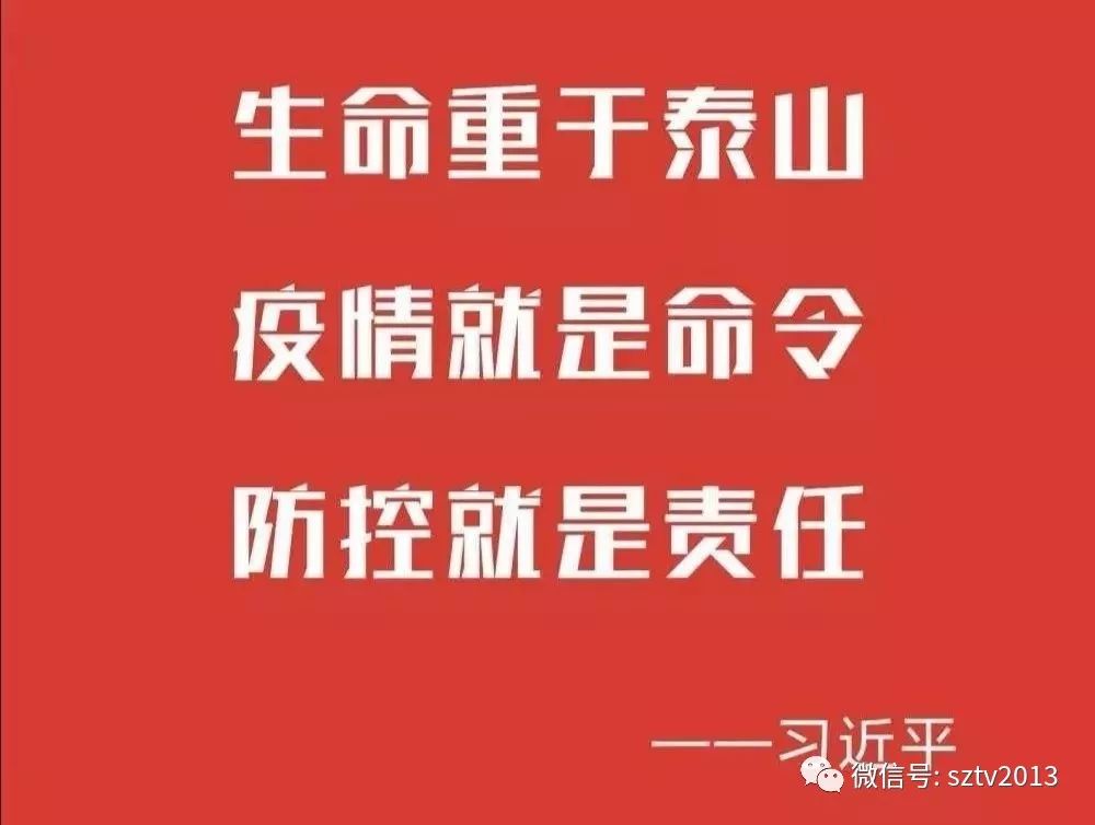 重庆疫情防控紧急升级，坚决遏制疫情扩散蔓延势头