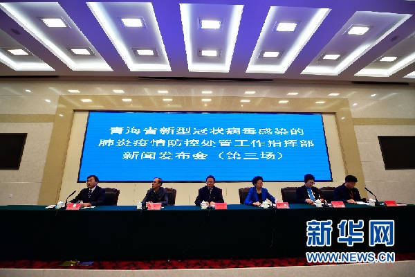 青海甘肃疫情联防联控，共同筑牢防线，最新通告与管控措施解读