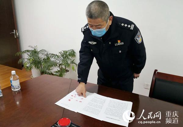 重庆市疫情动态，坚决打赢疫情防控阻击战胜利之战