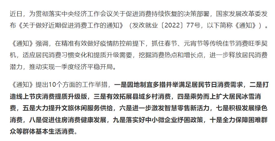 重庆疫情发布通知与文件的重要性及其深远影响