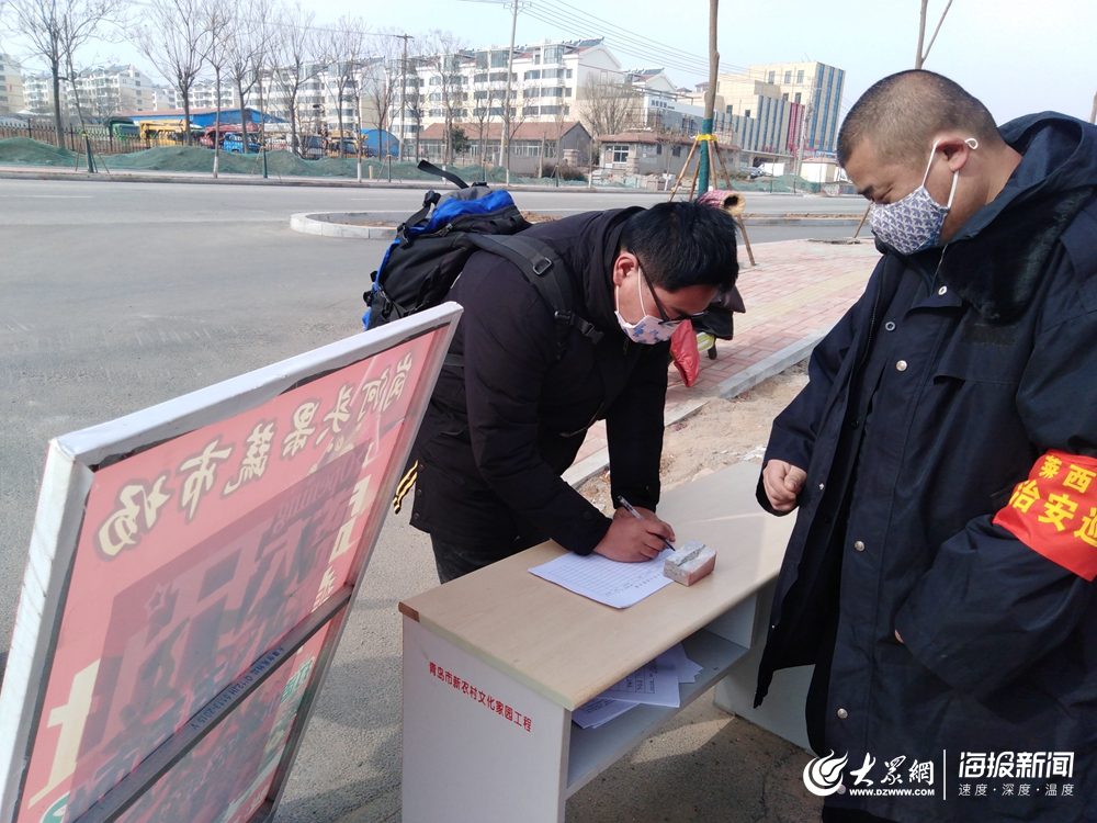 重庆疫情指挥部发布最新通告，坚决遏制疫情扩散，保障人民群众生命安全