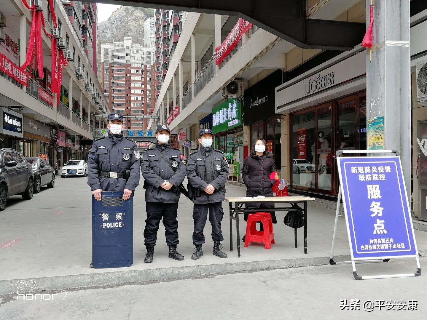 重庆疫情防控官网，筑牢防线，守护山城健康安全