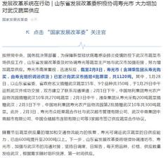 重庆市疫情现状解析
