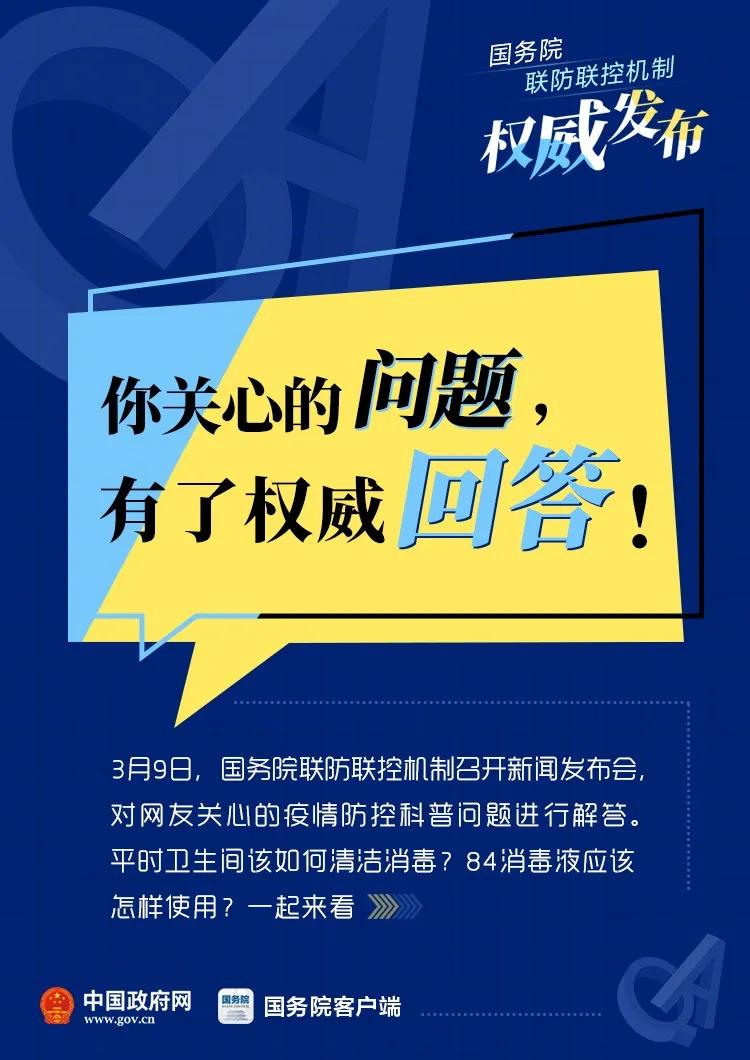 重庆市疫情发展概况与应对策略