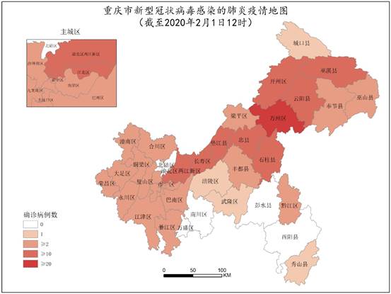 重庆市与上海市疫情形势对比分析
