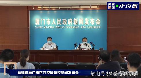 福建省疫情病例分析与防控策略探讨