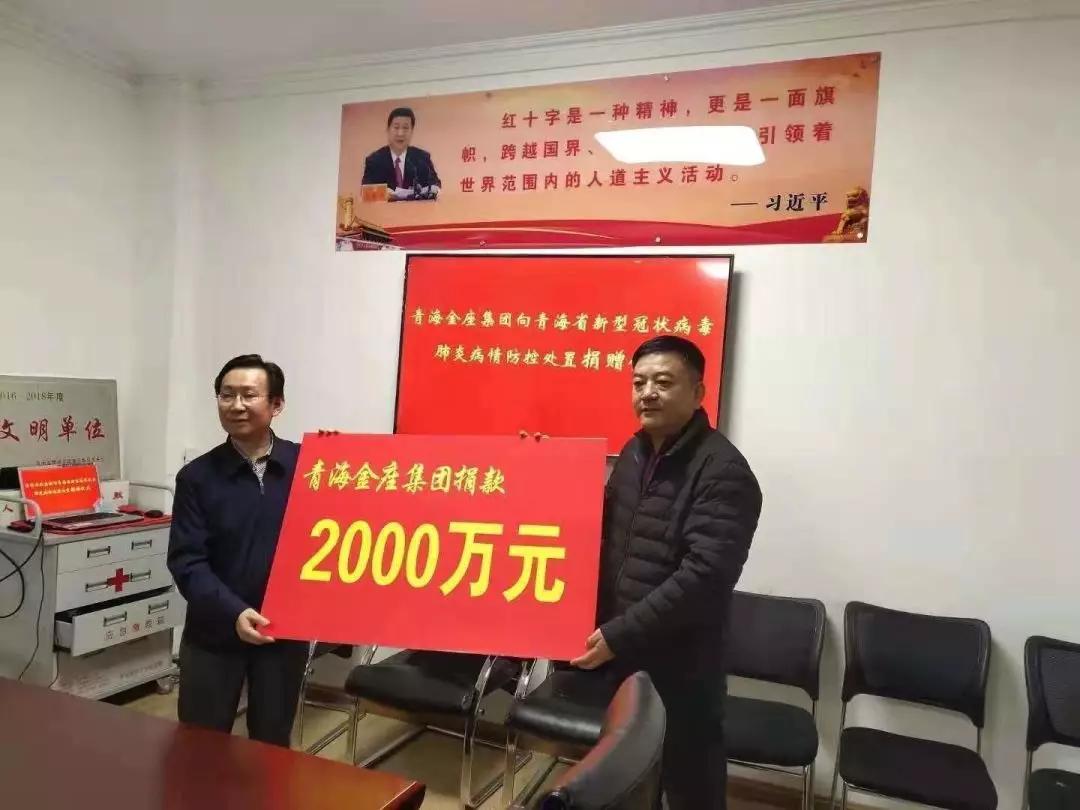 青海省疾控中心坚守防线，共克时艰抗击疫情