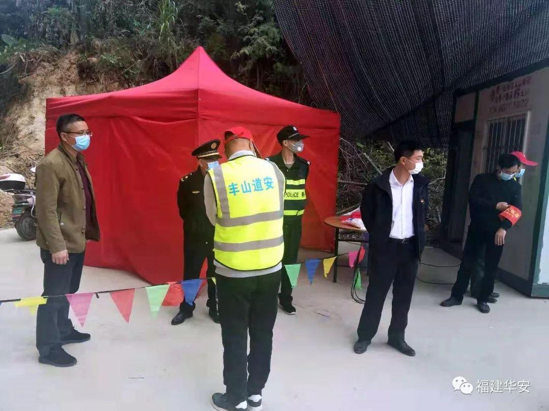 福建对北京人员实施严控措施，确保疫情健康安全防线