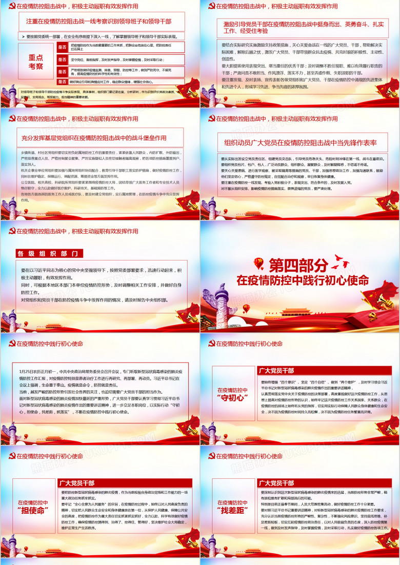 广东疫情最新动态与兰州新闻深度剖析
