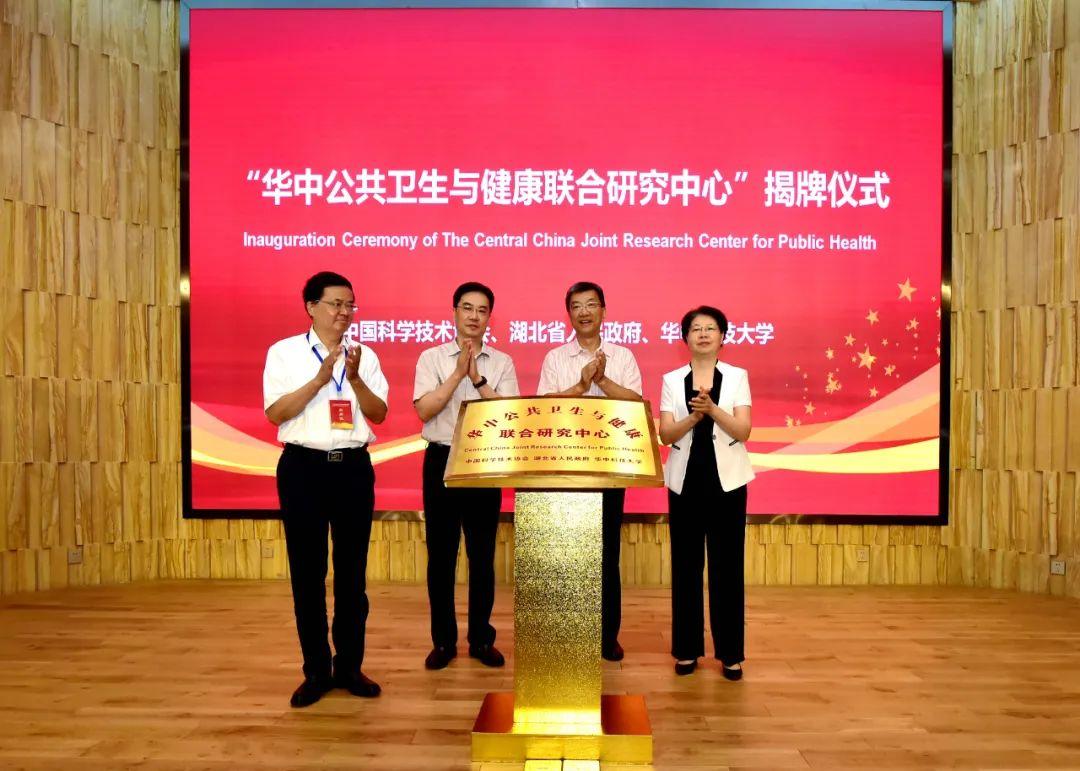 重庆与湖北携手应对疫情挑战，共筑健康防线