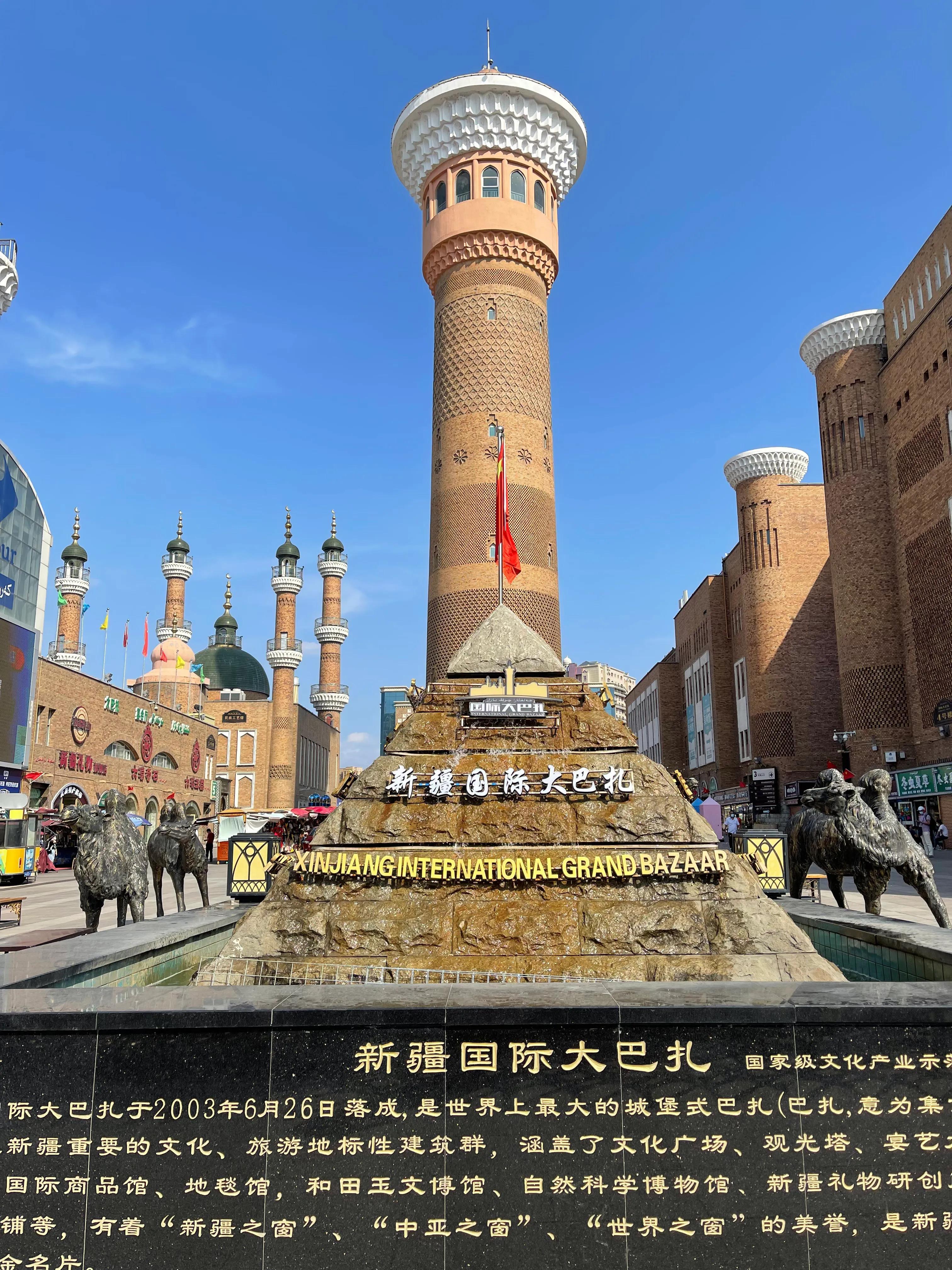新疆乌鲁木齐疫情现状深度解析