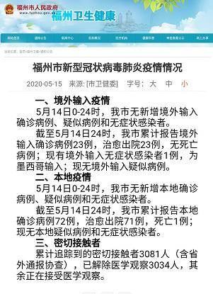 重庆新增境外病例引发关注，疫情最新消息更新
